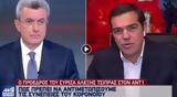 Live, Αλέξης Τσίπρας, ANT1,Live, alexis tsipras, ANT1