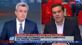 Αλέξης Τσίπρας, Ζεστό, Video,alexis tsipras, zesto, Video