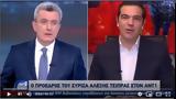 Στήριξη, ΕΣΥ, Α Τσίπρας,stirixi, esy, a tsipras