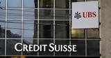UBS-Credit Suisse, Αναβάλουν, 2019,UBS-Credit Suisse, anavaloun, 2019