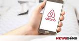 Κορονοϊός-Airbnb, Πώς,koronoios-Airbnb, pos
