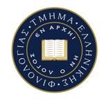 Κομοτηνή, Τμήματος, Ελληνικής Φιλολογίας,komotini, tmimatos, ellinikis filologias