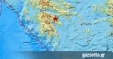 Σεισμός 37, Κόρινθο, Αθήνα,seismos 37, korintho, athina