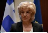 Σ Αναγνωστοπούλου, Απαραίτητη, ΜΜΕ,s anagnostopoulou, aparaititi, mme