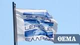 Super League 1, Δυσφορία, ΠΣΑΠ,Super League 1, dysforia, psap