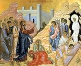 Σήμερα, Ανάσταση, Λαζάρου,simera, anastasi, lazarou