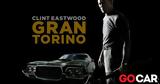 #μένουμε_σπίτι, Car Movies – Gran Torino,#menoume_spiti, Car Movies – Gran Torino