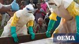 Κονγκό, Κοριτσάκι 11, Έμπολα,kongko, koritsaki 11, ebola