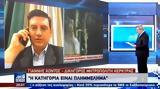 Δικηγόρος Μητροπολίτη Κέρκυρας, VIDEO,dikigoros mitropoliti kerkyras, VIDEO