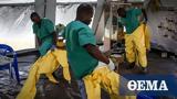 Κονγκό, Τρίτο, Έμπολα,kongko, trito, ebola