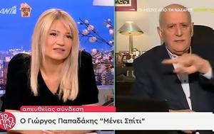 Γιώργος Παπαδάκης, - ΒΙΝΤΕΟ, giorgos papadakis, - vinteo