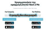 Doctor Next 2 Me -,