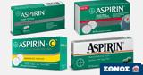 Η ασπιρίνη μειώνει τον κίνδυνο αρκετών καρκίνων του πεπτικού συστήματος,