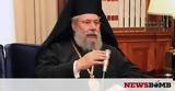 Αρχιεπίσκοπος Κύπρου, Πιο,archiepiskopos kyprou, pio