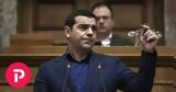 Αλέξης Τσίπρας, Επίκαιρη,alexis tsipras, epikairi