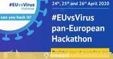​Η Ελλάδα, Πανευρωπαϊκό Μαραθώνιο Καινοτομίας Hackathon EUvsVirus,​i ellada, panevropaiko marathonio kainotomias Hackathon EUvsVirus