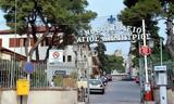 Θεσσαλονίκη, 35χρονου, VIDEO,thessaloniki, 35chronou, VIDEO