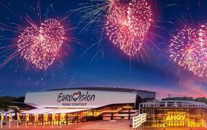 Eurovision, Ρότερνταμ, 2021, Eurovision, roterntam, 2021