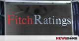 Fitch, Υποβάθμιση,Fitch, ypovathmisi