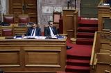 Βάζει, Μητσοτάκη, Βρούτση, Τσίπρας,vazei, mitsotaki, vroutsi, tsipras