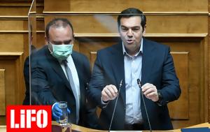 Γιατί, Τσίπρα, giati, tsipra