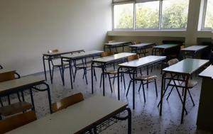 «Η κυβέρνηση λύνει το πρόβλημα του σχολικού εκφοβισμού διώχνοντας τους μαθητές από τα σχολεία!»