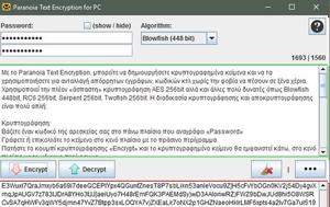 Paranoia Text Encryption - Κρυπτογραφήστε, Paranoia Text Encryption - kryptografiste