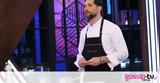 MasterChef, Πάνου Ιωαννίδη, Masterclass, Δες,MasterChef, panou ioannidi, Masterclass, des