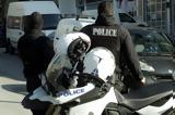 Ναρκωτικά Αθήνα, Συνελήφθη 29χρονος, ΐνης,narkotika athina, synelifthi 29chronos, ΐnis