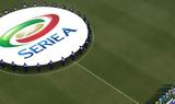 Αθλητισμού Ιταλίας, Serie A -,athlitismou italias, Serie A -
