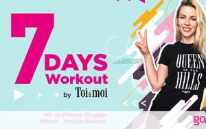 7 Days Workout, Toi, Μαρία-Λουίζα Βούρου, 7 Days Workout, Toi, maria-louiza vourou