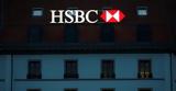 Υποβάθμιση, HSBC,ypovathmisi, HSBC