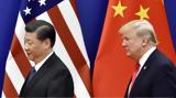 Πόλεμος Κίνας - ΗΠΑ - Αποζημίωση, Τραμπ,polemos kinas - ipa - apozimiosi, trab