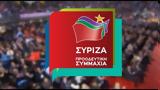Απόφαση Πολιτικού Συμβουλίου, ΣΥΡΙΖΑ- Προοδευτική Συμμαχία,apofasi politikou symvouliou, syriza- proodeftiki symmachia