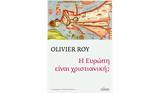 Ευρώπη, – Olivier Roy,evropi, – Olivier Roy