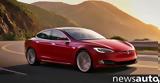Αναβάθμιση, Tesla Model S VIDEO,anavathmisi, Tesla Model S VIDEO