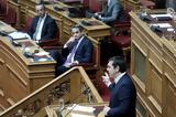 Βουλή LIVE, Μητσοτάκης – Τσίπρας,vouli LIVE, mitsotakis – tsipras