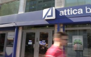Attica Bank, Δάνεια, Attica Bank, daneia