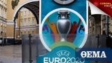 Euro 2020, Αμφίβολο, Κοπεγχάγη,Euro 2020, amfivolo, kopegchagi