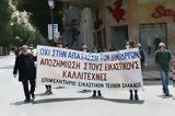 Κυβέρνηση, ΣΥΡΙΖΑ,kyvernisi, syriza