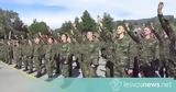 Υπουργείο Εθνικής Άμυνας, - Αναλυτικό,ypourgeio ethnikis amynas, - analytiko