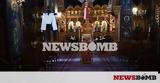 Ρεπορτάζ Newsbomb, Άνοιξαν,reportaz Newsbomb, anoixan