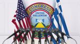 Αντιδράσεις, Hellenic Congress, America, ΓΓΑΕ,antidraseis, Hellenic Congress, America, ngae