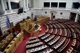 Αντιπαράθεση ΣΥΡΙΖΑ -κυβέρνησης, Βουλή,antiparathesi syriza -kyvernisis, vouli