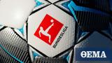 Κορωνοϊός - Ποδόσφαιρο Ξεκινάει, 15 Μαΐου, Bundesliga,koronoios - podosfairo xekinaei, 15 maΐou, Bundesliga