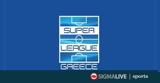Τηλεδιάσκεψη, Super League,tilediaskepsi, Super League