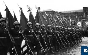 Ημέρα, Συγκλονιστικό, 1945, imera, sygklonistiko, 1945