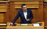 Τσίπρας, Πρόθεση,tsipras, prothesi