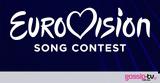 Eurovision 2020,