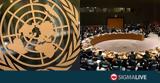 Συρία Η Ύπ Αρμοστεία ΟΗΕ,syria i yp armosteia oie
